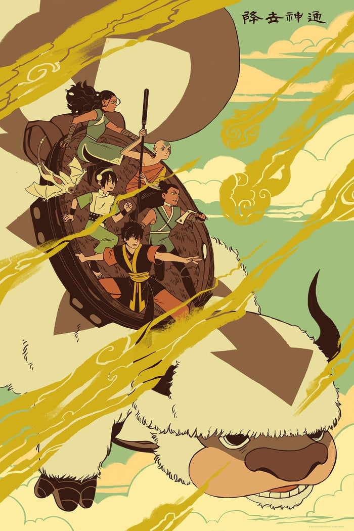 Avatar: The Last Airbender