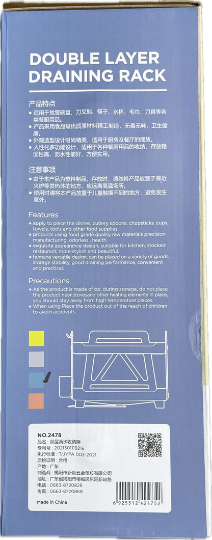Double Layer Dish Draining Rack