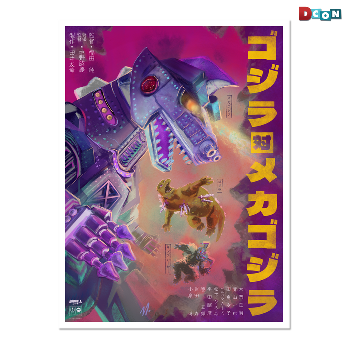 Godzilla vs. Mechagodzilla Poster