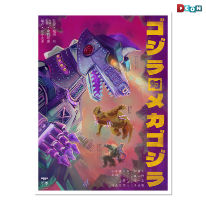 Godzilla vs. Mechagodzilla Poster