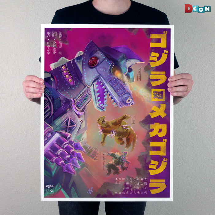 Godzilla vs. Mechagodzilla Poster