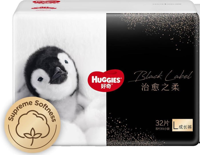 Huggies Black Label Little Penguin Pants L 32pcs