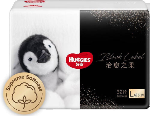 Huggies Black Label Little Penguin Pants L 32pcs