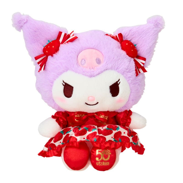 Kuromi 8" Plush (Strawberry News 50th Anniv. Series) Plush Japan Original
