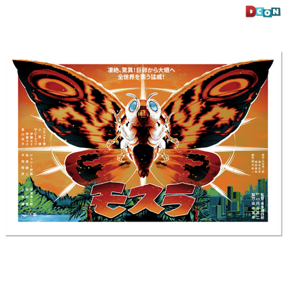Mothra Poster