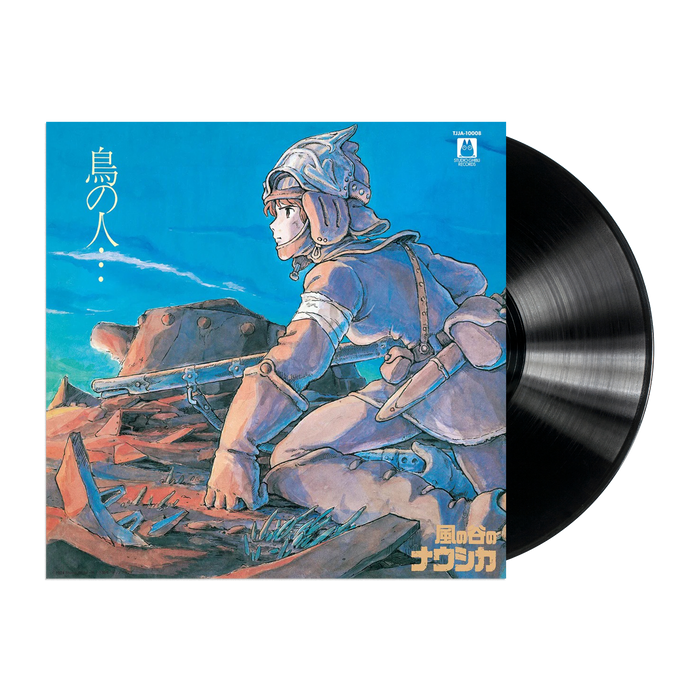 Nausicaa Of The Valley Of The Wind: Image Album LP