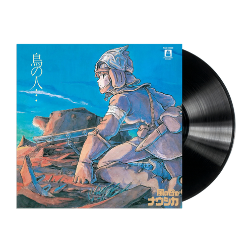 Nausicaa Of The Valley Of The Wind: Image Album LP