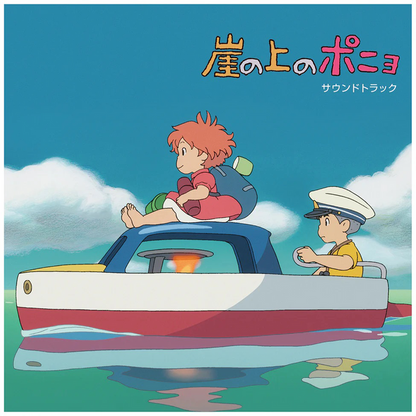 Ponyo On The Cliff by the Sea - Original Soundtrack 2XLP