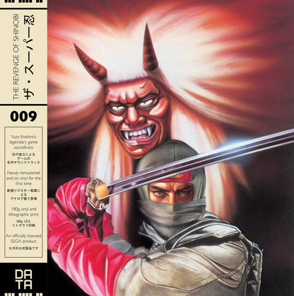 The Revenge Of Shinobi – Original Video Game Soundtrack LP