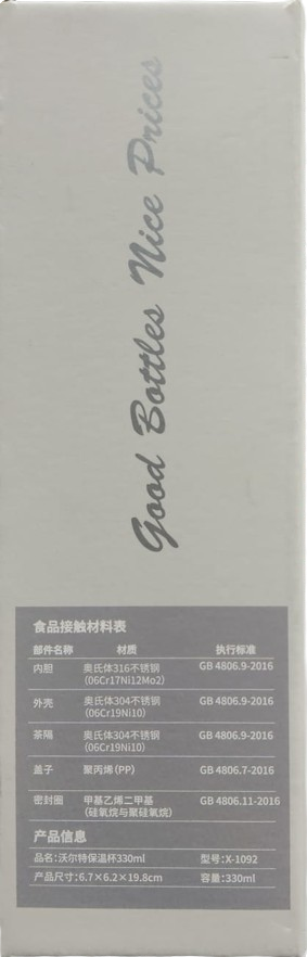 Thermal Flask 330ML Assorted