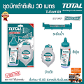 Total Chalk Line Reel includes 30m Chalk Line, Bottle Chalk 4oz and Spirit Bubble THT661301 Mega
