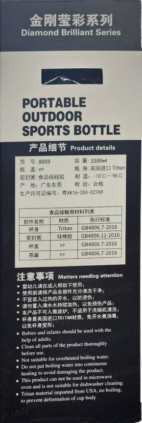Water Bottle 1.5L ATER BOTTLE/1.5L/KANGZ YUAN