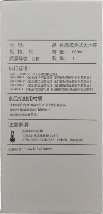 Water Bottle 860ML Assorted